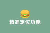 抖音本地推打造精准营销新时代